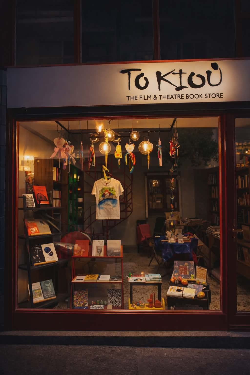 Νέο βιβλιοπωλείο ΤΟ ΚΙΟΥ ανοίγει στην Κυψέλη