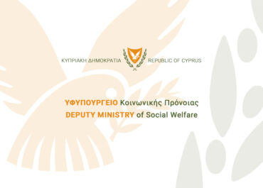 Λευκωσία : Συνέδριο Υψηλού Επιπέδου με θέμα «Πρόληψη και Καταπολέμηση όλων των Μορφών Έμφυλης Διαδικτυακής Βίας κατά των Κοριτσιών»