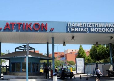 Στο νοσοκομείο «Αττικόν» για προληπτικούς λόγους ο Έλληνας επιβάτης του MV Hondius