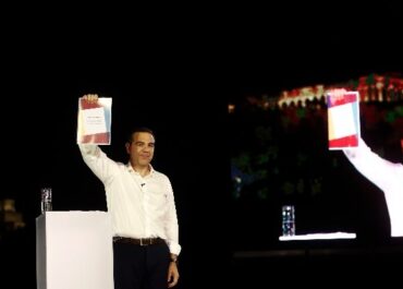 «Ελληνική Αριστερή Συμπαράταξη» το όνομα του νέου κόμματος που παρουσίασε ο Αλέξης Τσίπρας