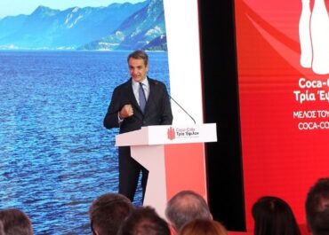 Κυρ. Μητσοτάκης: Μαζί με τον ιδιωτικό τομέα οικοδομούμε την Ελλάδα που παράγει και εξάγει, την Ελλάδα που ευημερεί