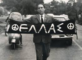 Δήμος Τρίπολης : Εκδηλώσεις μνήμης για τον Γρηγόρη Λαμπράκη