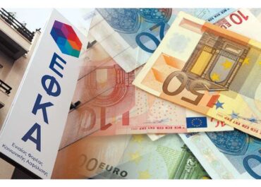 Ο «χάρτης» των πληρωμών από e-ΕΦΚΑ, ΔΥΠΑ για την περίοδο 25 έως 29 Μαΐου