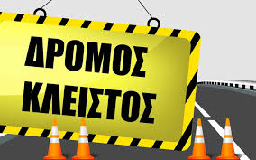 Προσωρινές κυκλοφοριακές ρυθμίσεις λόγω αεροπορικής επίδειξης στον Φλοίσβο την Κυριακή 10-5-2026