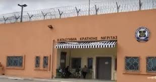 Συμπλοκή  δέκα κρατουμένων,  εντός των πειθαρχικών κελιών του Σωφρονιστικού Καταστήματος Κράτησης Νιγρίτας Σερρών.