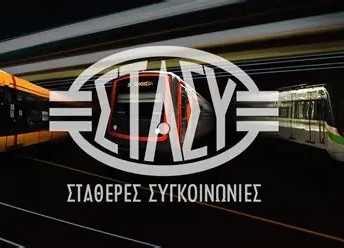 ΣΤΑΣΥ: Επαναλειτουργεί η στάση του Τραμ «Ζάππειο» – Κανονικά τα δρομολόγια σε ολόκληρη τη Γραμμή 6