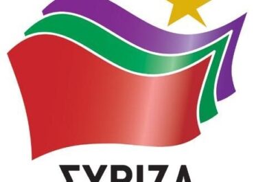 ΣΥΡΙΖΑ-ΠΣ : Δύο ακόμη θάνατοι κρατουμένων!