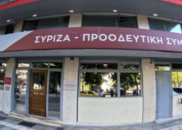 ΣΥΡΙΖΑ-ΠΣ: 9η Μαΐου 1945 – Τιμούμε την ημέρα της συντριβής του φασισμού