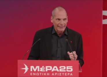 Με σύνθημα «Αριστερά είναι εδώ» η κεντρική εκδήλωση της παράταξης ΜέΡΑ25 Ενωτική Αριστερά