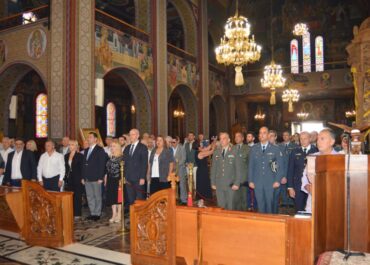 Εορτασμός της Ημέρας προς τιμήν των Αποστράτων