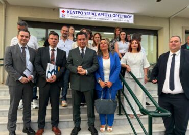 Επίσκεψη του Υπουργού Υγείας Άδωνι Γεωργιάδη στο Νοσοκομείο Καστοριάς και στο Κέντρο Υγείας Άργους Ορεκτικού