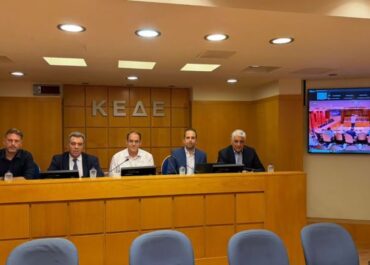 Συνεδρίαση της Ολομέλειας της Επιτροπής Ορεινών Δήμων της ΚΕΔΕ