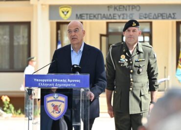 Παρουσία ΥΕΘΑ Ν. Δένδια στην τελετή έναρξης λειτουργίας του 1ου Κέντρου Μετεκπαίδευσης Εφεδρείας, στον Αυλών