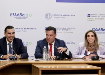 Ά. Γεωργιάδης: Θρίαμβος η λειτουργία των δωρεάν απογευματινών χειρουργείων
