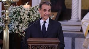 Kυρ. Μητσοτάκης : Νίκο, είμαι κι εγώ σήμερα εδώ για να σε αποχαιρετήσω