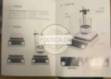 Σύλληψη 37χρονου αλλοδαπού σε περιοχή της Κρήτης για φερόμενη συμμετοχή στη Hamas