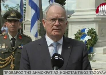 Ο Πρόεδρος της Δημοκρατίας Κωνσταντίνος Αν. Τασούλας στο Δίστομο