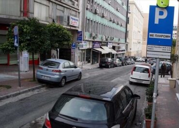 Δήμος Χανίων   : Κάρτα Στάθμευσης μόνιμων κατοίκων