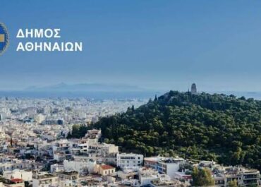 Δήμος Αθηναίων :  Κοινή δήλωση Ελένης Ζωντήρου, Αντιδημάρχου Δημοτικής Αστυνομίας και Κοινόχρηστων Χώρων και Θανάση Χειμωνά,