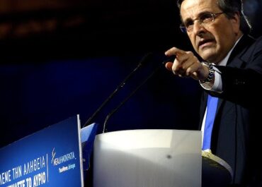 Αντ, Σαμαράς :Εχω πάρει τις αποφάσεις μου. Κι επιτρέψτε μου να τις ανακοινώσω όταν κι όπως πρέπει