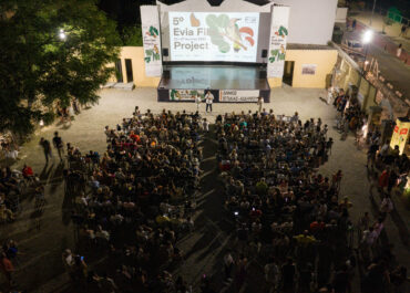 5ο EVIA FILM PROJECT // 23-27/06/2026  Λήξη με ένα μεγάλο κινηματογραφικό πανηγύρι
