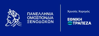 Στρατηγική συνεργασία Εθνικής Τράπεζας – Π.Ο.Ξ.