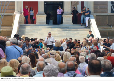 “Εκδήλωση του Χρήστου Τεντόμα: Ένας διάλογος για την Αθήνα”
