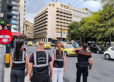 Δήμος Αθηναίων: Ξεκίνησε η πρακτική εκπαίδευση των Δημοτικών Αστυνομικών