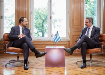 Συνάντηση του Πρωθυπουργού Κυριάκου Μητσοτάκη με τον Πρόεδρο της Κυπριακής Δημοκρατίας Νίκο Χριστοδουλίδη, στο Μέγαρο Μαξίμου