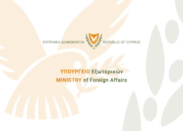 Ανακοίνωση του Υπουργείου Εξωτερικών Κύπρου αναφορικά με τη δήλωση του Υπουργείου Εξωτερικών της Τουρκίας