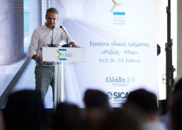 Ο Πρωθυπουργός Κυριάκος Μητσοτάκης στα εγκαίνια του οδικού τμήματος Ροβιές – Ήλια, στη βόρεια Εύβοια