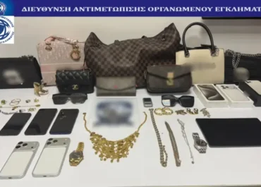 Εξαρθρώθηκε εγκληματική οργάνωση που διέπραττε διαρρήξεις οικιών καθώς και απάτες με το πρόσχημα ιδιότητας υπαλλήλου ΔΕΔΔΗΕ ή Εφορίας σε διάφορες περιοχές της Αττικής