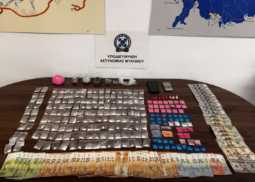 Συνελήφθη αλλοδαπός στη Μύκονο για διακίνηση ναρκωτικών ουσιών
