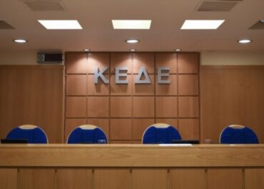 Συνεδρίαση ΔΣ ΚΕΔΕ την Τετάρτη 8 Ιουλίου στο Δήμο Ζακύνθου