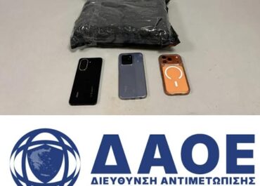 Συνελήφθησαν -2- ημεδαποί, μέλη διεθνούς εγκληματικής ομάδας