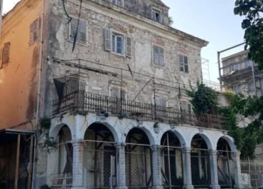 Δήμου Κεντρικής Κέρκυρας και Διαποντίων Νήσων : Επανεκκίνηση για το έργο διάσωσης του κτηρίου Γιαλλινά