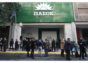 ΠΑΣΟΚ-Κίνημα Αλλαγής: Παρατηρητήριο τιμών των ακτοπλοϊκών μετακινήσεων
