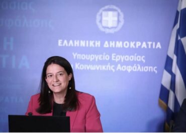 Ν. Κεραμέως: «Νέες δυνατότητες ενίσχυσης του συνταξιοδοτικού εισοδήματος με το κατατεθέν νομοσχέδιο για την επαγγελματική ασφάλιση»