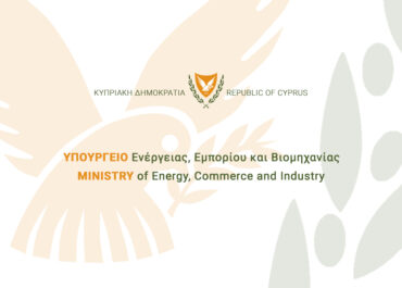 Ανοίγει ο δρόμος για την αξιοποίηση του κυπριακού φυσικού αερίου
