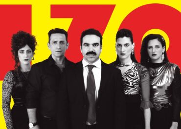 «170 Τετραγωνικά (moonwalk)» 8η χρονιά | Το οικογενειακό “ρινγκ” του Γιωργή Τσουρή επιστρέφει για περιορισμένο αριθμό παραστάσεων | Σκηνοθεσία: Γιώργος Παλούμπης |  6 Νοεμβρίου Θέατρο ΔΙΑΝΑ