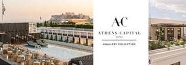 Athens Capital Hotel |NEW SUMMER MENU