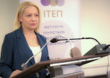 Πρόσφατα Στοιχεία του Ελληνικού Τουρισμού και της Φιλοξενίας