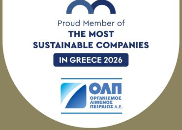 Διπλή διάκριση για την ΟΛΠ Α.Ε. για τη Βιώσιμη Ανάπτυξη και τη Συμπερίληψη