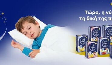 Η 100% ελληνική εταιρεία ΜΕΓΑ δημιούργησε τη νέα σειρά Safe Nights