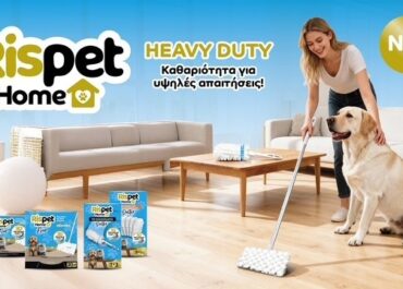 Rispet Home HEAVY DUTY: Η νέα σειρά προϊόντων καθαρισμού για σπίτια με κατοικίδια από τη ΜΕΓΑ