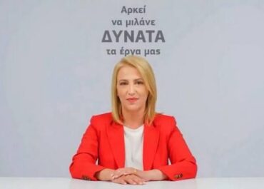 Ρένα Δούρου : Ανάγκη για επανεκκίνηση των συνομιλιών για δίκαιη και βιώσιμη λύση του Κυπριακού