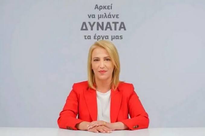 Ρένα Δούρου : Ανάγκη για επανεκκίνηση των συνομιλιών για δίκαιη και βιώσιμη λύση του Κυπριακού