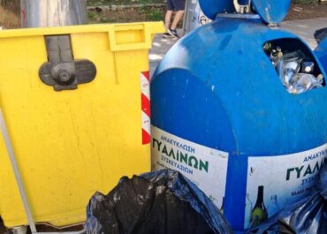 Δήμος Κεντρικής Κέρκυρας και Διαποντίων Νήσων : Ρίψη απορριμμάτων εκτός κάδων