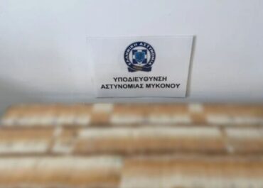 Συνελήφθη στη Μύκονο 57χρονος ημεδαπός για εκβίαση