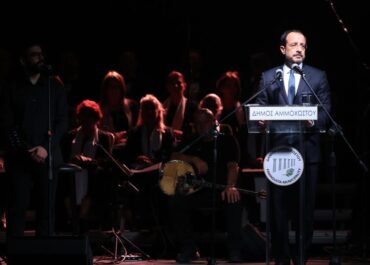 Ομιλία του Προέδρου της Κυπριακής  Δημοκρατίας κ. Νίκου Χριστοδουλίδη στην αντικατοχική εκδήλωση του Δήμου Αμμοχώστου,
